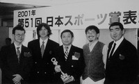 日本スポーツ大賞に輝く